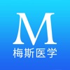 梅斯医学软件app苹果 v6.1.6